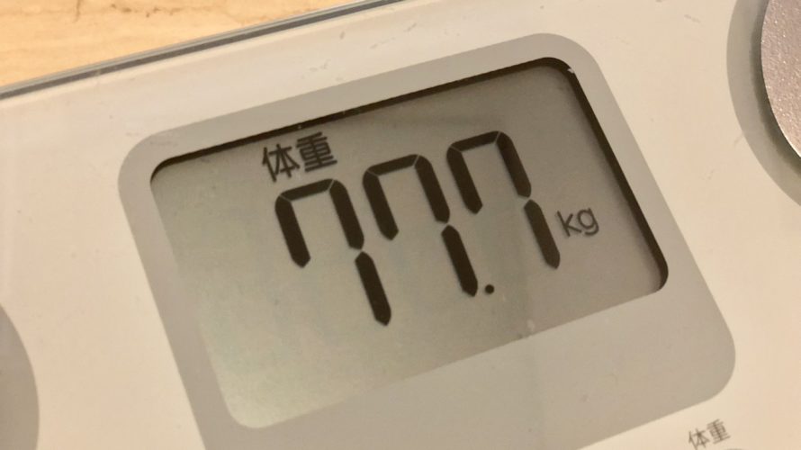 あなたはフィーバーしてる?