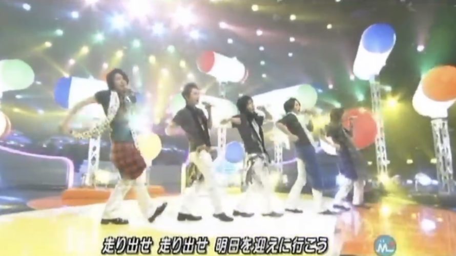 ジャニーズの嵐が活動休止!! 2020年を持って。